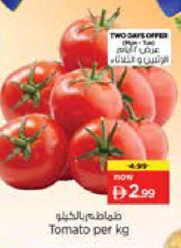 Tomato available at Nesto Hypermarket in UAE - Sharjah / Ajman