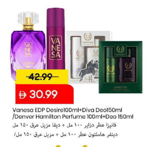 available at مارك & سيف in الإمارات العربية المتحدة , الامارات - الشارقة / عجمان