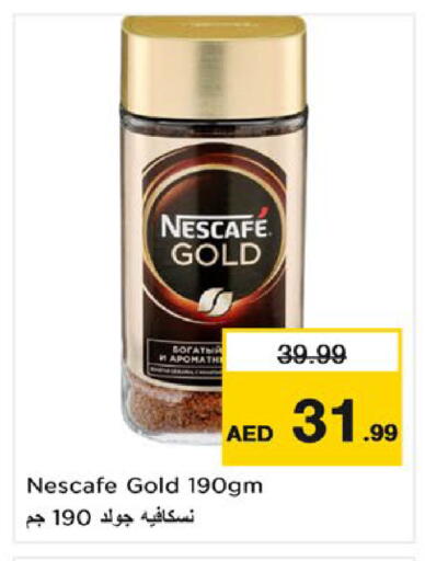 available at Nesto Hypermarket in UAE - Umm al Quwain