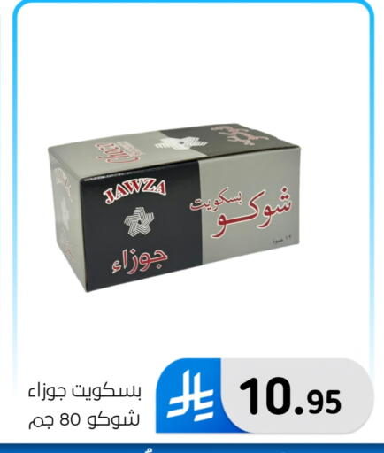 available at Al Hussain Top Up in KSA, Saudi Arabia, Saudi - Dammam