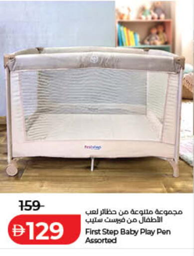 available at لولو هايبرماركت in الإمارات العربية المتحدة , الامارات - ٱلْفُجَيْرَة‎