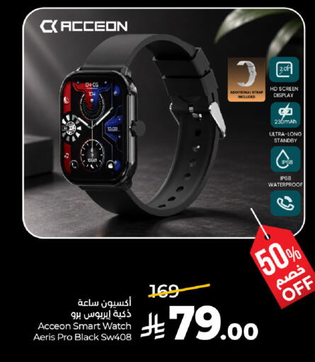 available at LULU Hypermarket in KSA, Saudi Arabia, Saudi - Unayzah