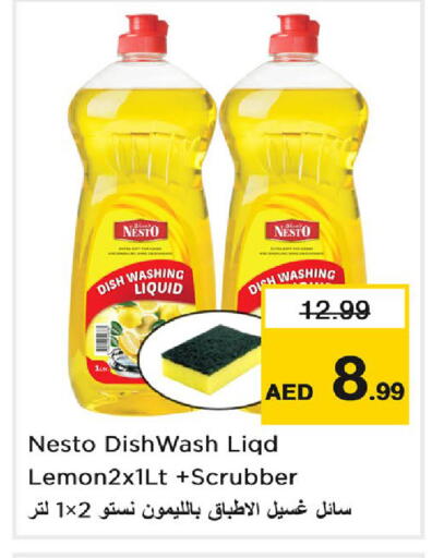 available at Nesto Hypermarket in UAE - Dubai