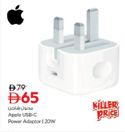 Apple available at نستو هايبرماركت in الإمارات العربية المتحدة , الامارات - ٱلْفُجَيْرَة‎