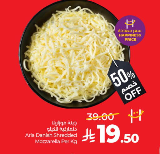 available at لولو هايبرماركت in مملكة العربية السعودية, السعودية, سعودية - القطيف‎