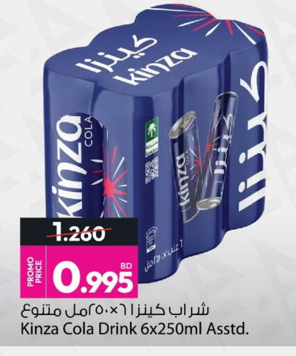 available at أنصار جاليري in البحرين
