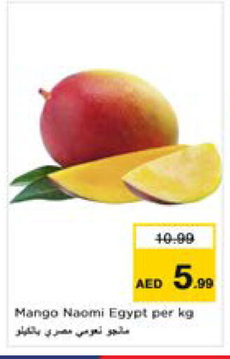 Mango from Egypt available at Nesto Hypermarket in UAE - Sharjah / Ajman
