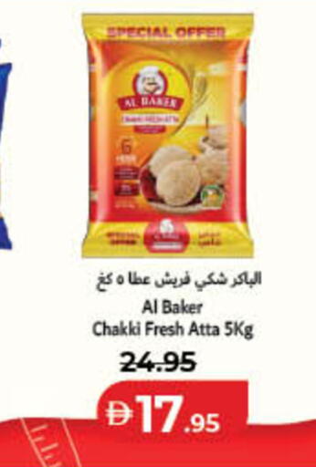 available at Lulu Hypermarket in UAE - Fujairah