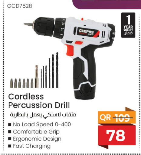 available at كنز ميني مارت in قطر - الشحانية