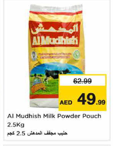 available at Nesto Hypermarket in UAE - Sharjah / Ajman