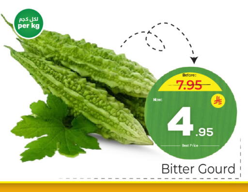 available at مكة هايبرماركت in مملكة العربية السعودية, السعودية, سعودية - الرياض