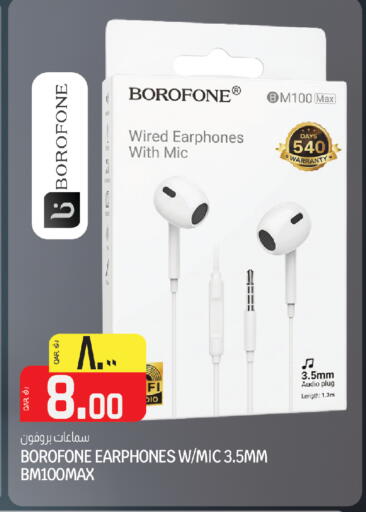 available at كنز ميني مارت in قطر - الشمال