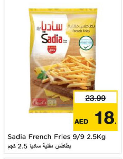 available at Nesto Hypermarket in UAE - Umm al Quwain