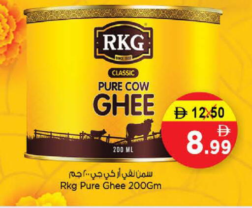available at Nesto Hypermarket in UAE - Umm al Quwain