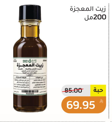 Apple available at Green Apple Market in KSA, Saudi Arabia, Saudi - Al Hasa