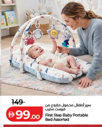 available at لولو هايبرماركت in الإمارات العربية المتحدة , الامارات - ٱلْفُجَيْرَة‎