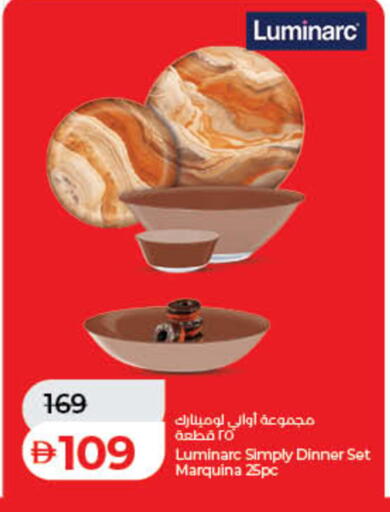 available at لولو هايبرماركت in الإمارات العربية المتحدة , الامارات - الشارقة / عجمان