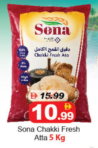 available at DESERT FRESH MARKET  in UAE - Abu Dhabi