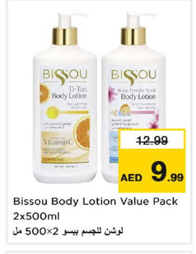 available at لاست تشانس in الإمارات العربية المتحدة , الامارات - ٱلْفُجَيْرَة‎