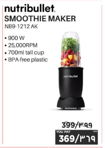 available at Emax  in Qatar - Al Rayyan