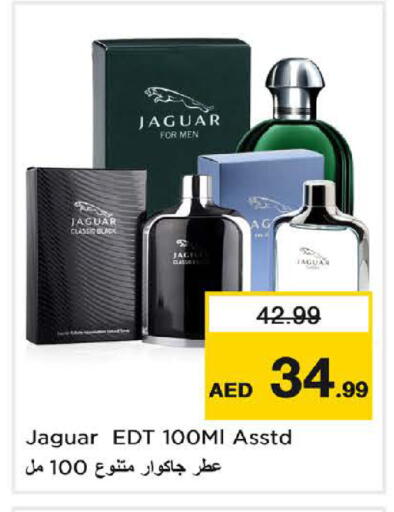 available at لاست تشانس in الإمارات العربية المتحدة , الامارات - ٱلْفُجَيْرَة‎