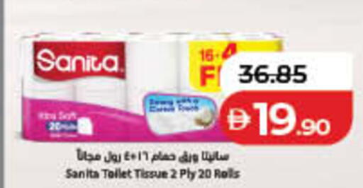 available at لولو هايبرماركت in الإمارات العربية المتحدة , الامارات - ٱلْفُجَيْرَة‎