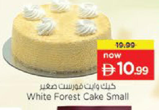 available at نستو هايبرماركت in الإمارات العربية المتحدة , الامارات - ٱلْعَيْن‎