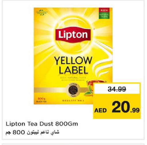 available at Nesto Hypermarket in UAE - Al Ain