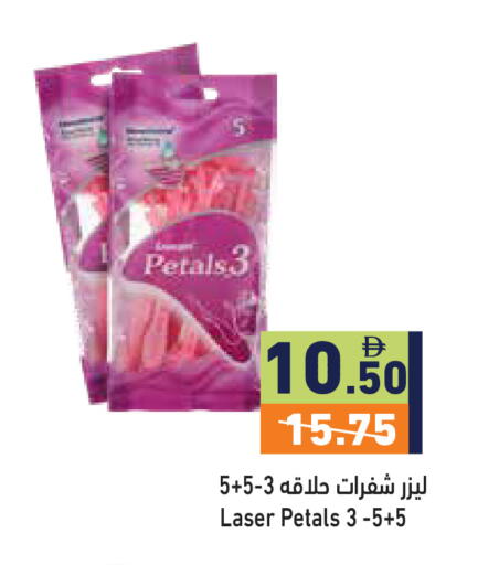 available at Aswaq Ramez in UAE - Sharjah / Ajman