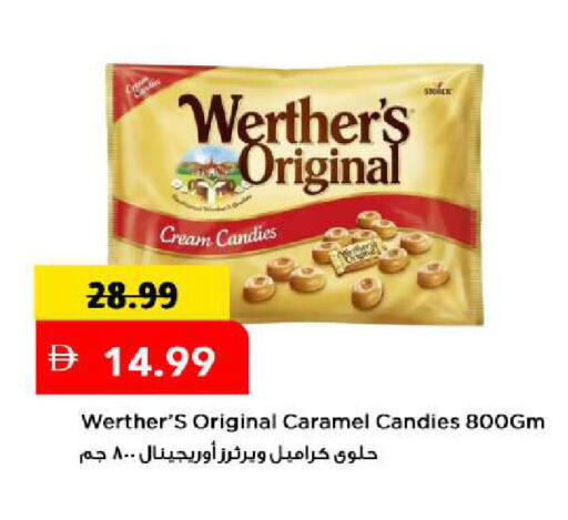 available at مارك & سيف in الإمارات العربية المتحدة , الامارات - الشارقة / عجمان