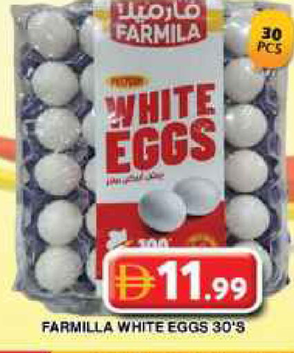 available at Grand Hyper Market in UAE - Dubai