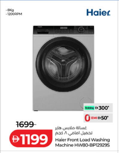 available at Lulu Hypermarket in UAE - Fujairah