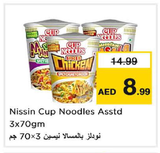 available at لاست تشانس in الإمارات العربية المتحدة , الامارات - ٱلْفُجَيْرَة‎