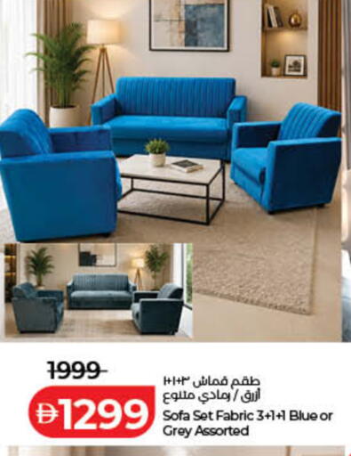 available at لولو هايبرماركت in الإمارات العربية المتحدة , الامارات - ٱلْفُجَيْرَة‎