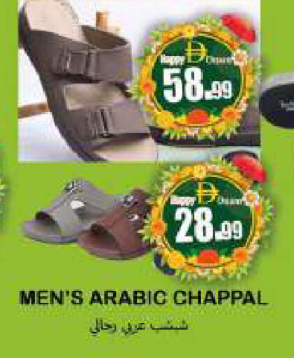 available at Souk Al Mubarak Hypermarket in UAE - Sharjah / Ajman
