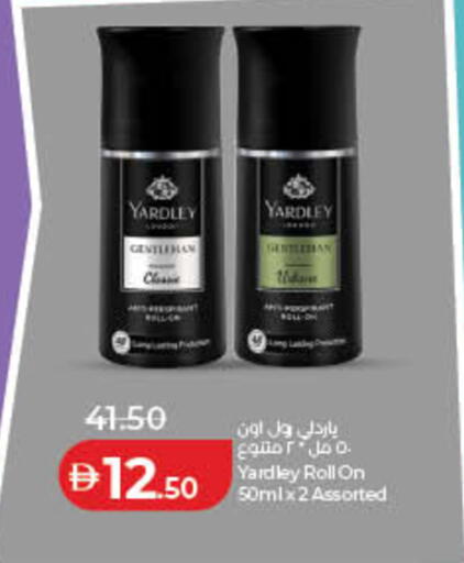available at Lulu Hypermarket in UAE - Fujairah