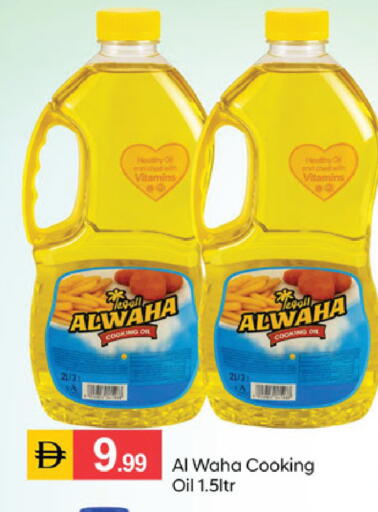 available at TALAL MARKET in UAE - Sharjah / Ajman