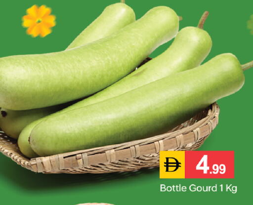 available at TALAL MARKET in UAE - Fujairah