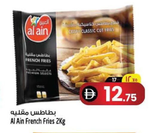 available at سفاري هايبرماركت in الإمارات العربية المتحدة , الامارات - دبي