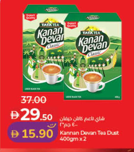 available at Lulu Hypermarket in UAE - Fujairah