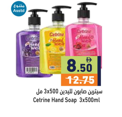 available at أسواق رامز in الإمارات العربية المتحدة , الامارات - دبي