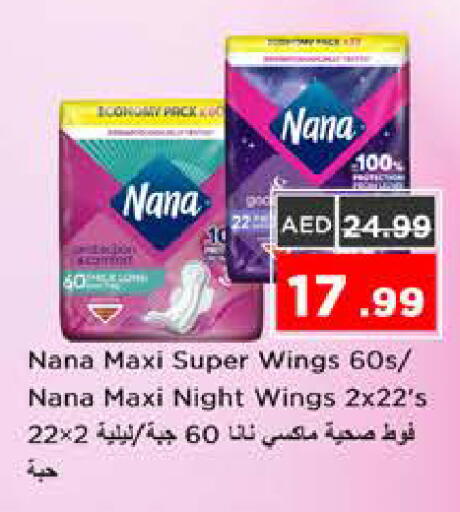 available at Nesto Hypermarket in UAE - Sharjah / Ajman