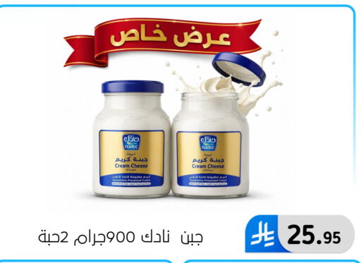 available at الحسين توب أب in مملكة العربية السعودية, السعودية, سعودية - المنطقة الشرقية
