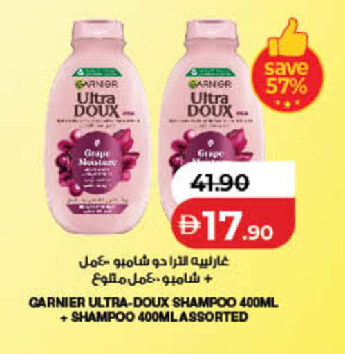available at لولو هايبرماركت in الإمارات العربية المتحدة , الامارات - ٱلْفُجَيْرَة‎