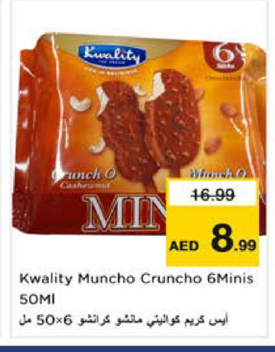 available at Nesto Hypermarket in UAE - Sharjah / Ajman