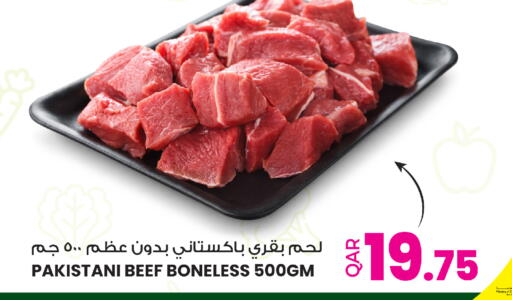available at أنصار جاليري in قطر - الدوحة