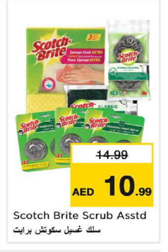 available at Last Chance  in UAE - Fujairah