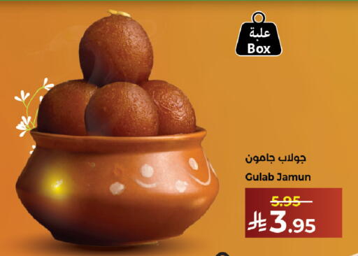 available at Kabayan Hypermarket in KSA, Saudi Arabia, Saudi - Yanbu