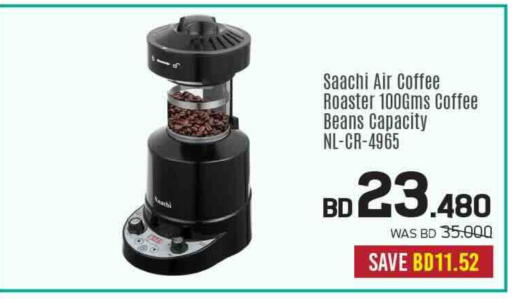available at Sharaf DG in Bahrain