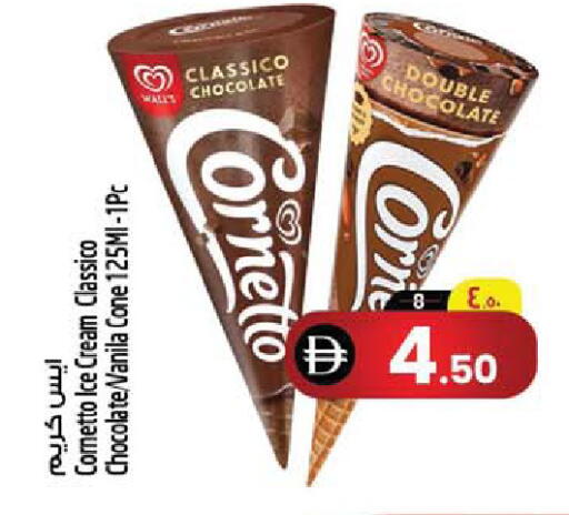 available at سفاري هايبرماركت in الإمارات العربية المتحدة , الامارات - دبي